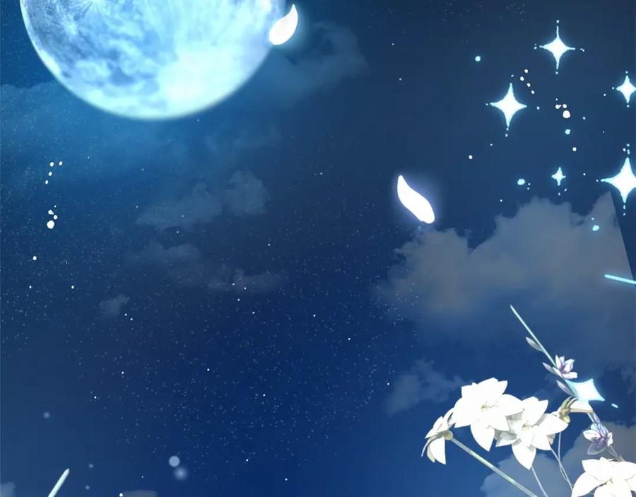 反派少女被爱意围绕 第18话 哄睡觉？！ 第251页