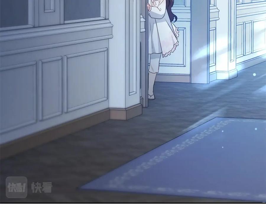 反派少女被爱意围绕 第18话 哄睡觉？！ 第142页