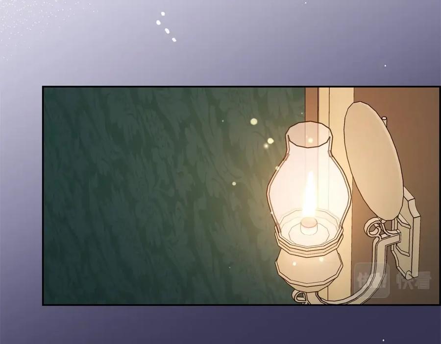 反派少女被爱意围绕 第18话 哄睡觉？！ 第40页