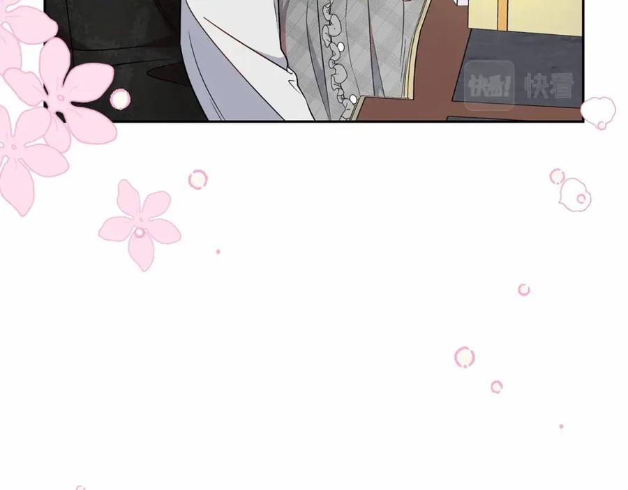 反派少女被爱意围绕 第18话 哄睡觉？！ 第88页
