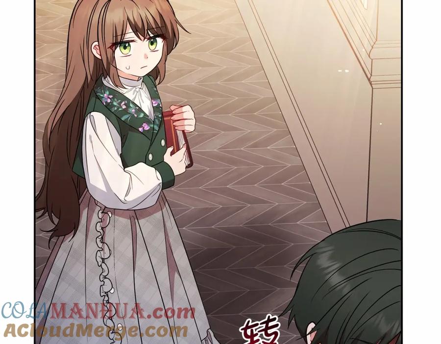 反派少女被爱意围绕 第18话 哄睡觉？！ 第57页