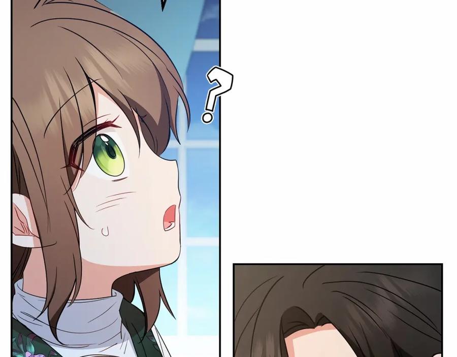 反派少女被爱意围绕 第18话 哄睡觉？！ 第122页