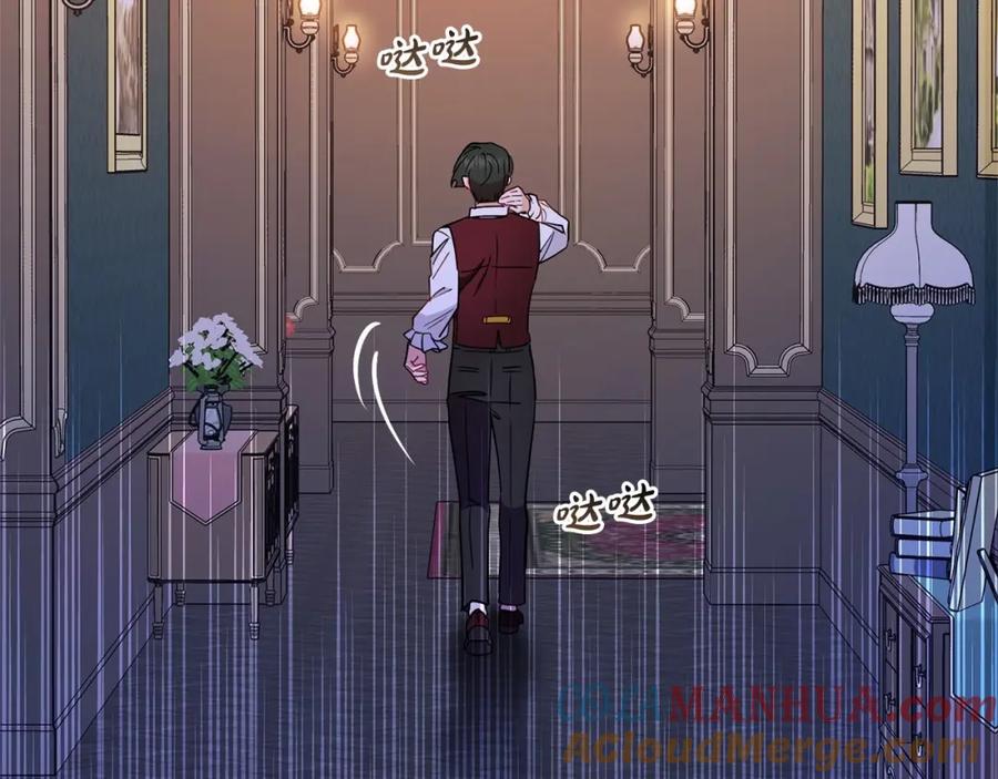 反派少女被爱意围绕 第18话 哄睡觉？！ 第69页