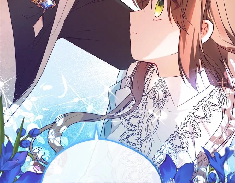 反派少女被爱意围绕 第18话 哄睡觉？！ 第11页