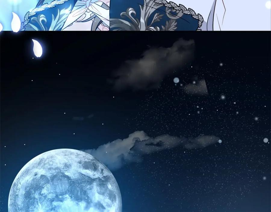 反派少女被爱意围绕 第18话 哄睡觉？！ 第250页