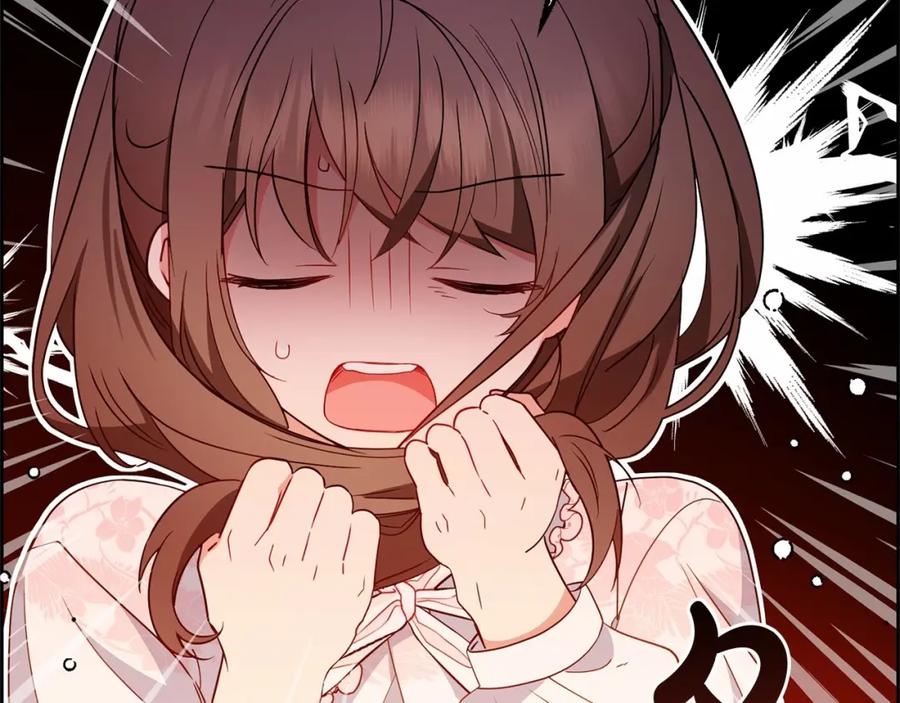 反派少女被爱意围绕 第18话 哄睡觉？！ 第168页