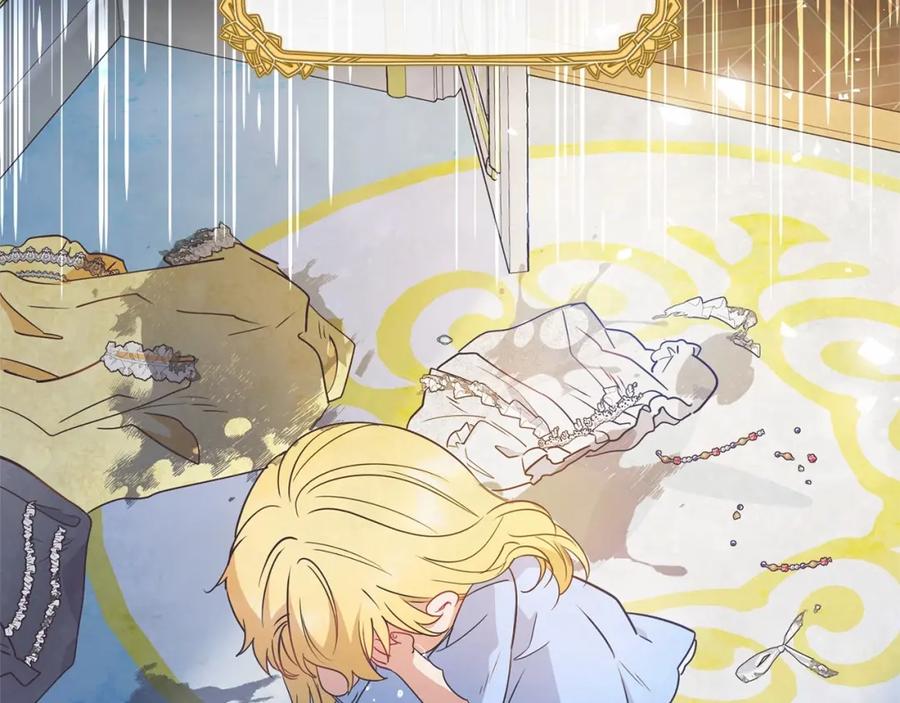 反派少女被爱意围绕 第18话 哄睡觉？！ 第148页