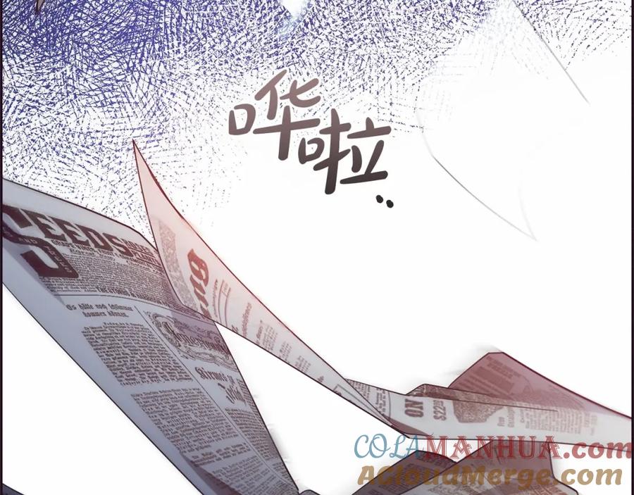 反派少女被爱意围绕 第1话 被捡回的萌崽崽！ 第145页