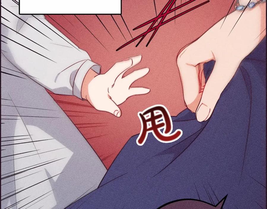 反派少女被爱意围绕 第1话 被捡回的萌崽崽！ 第76页