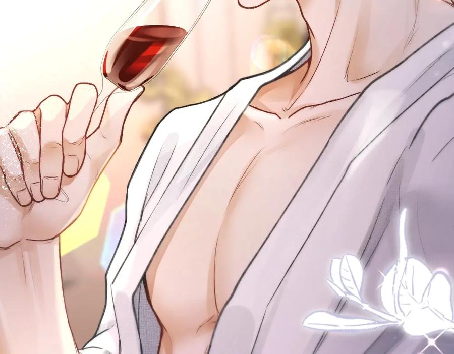 《好一个乖乖女》01 初见 第62页