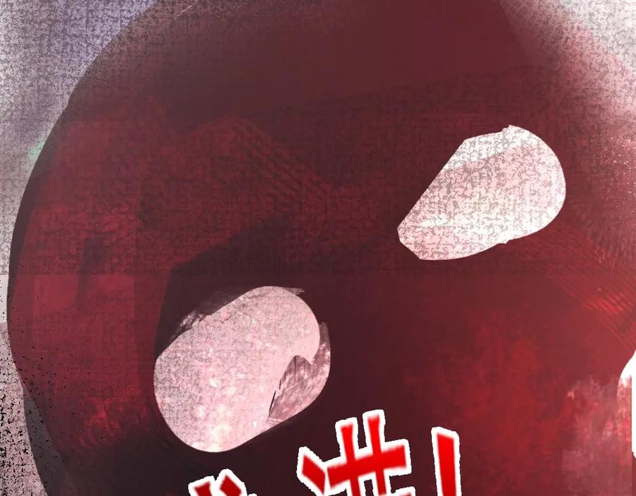 《好一个乖乖女》01 初见 第91页
