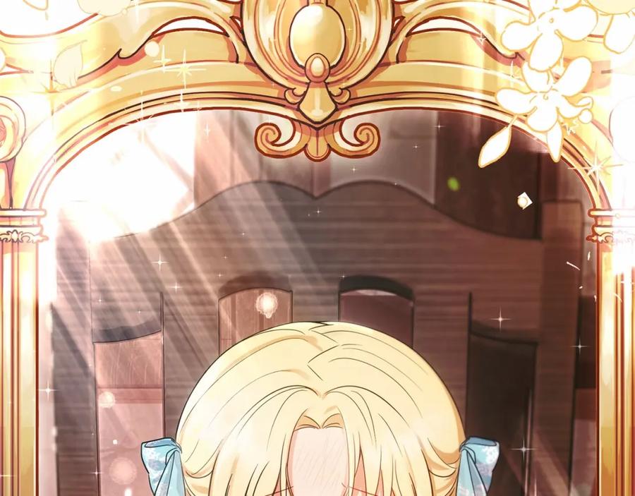 反派少女被爱意围绕 第1话 被捡回的萌崽崽！ 第38页