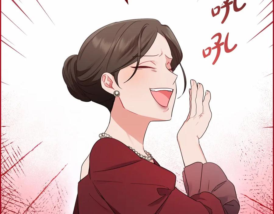 反派少女被爱意围绕 第1话 被捡回的萌崽崽！ 第62页