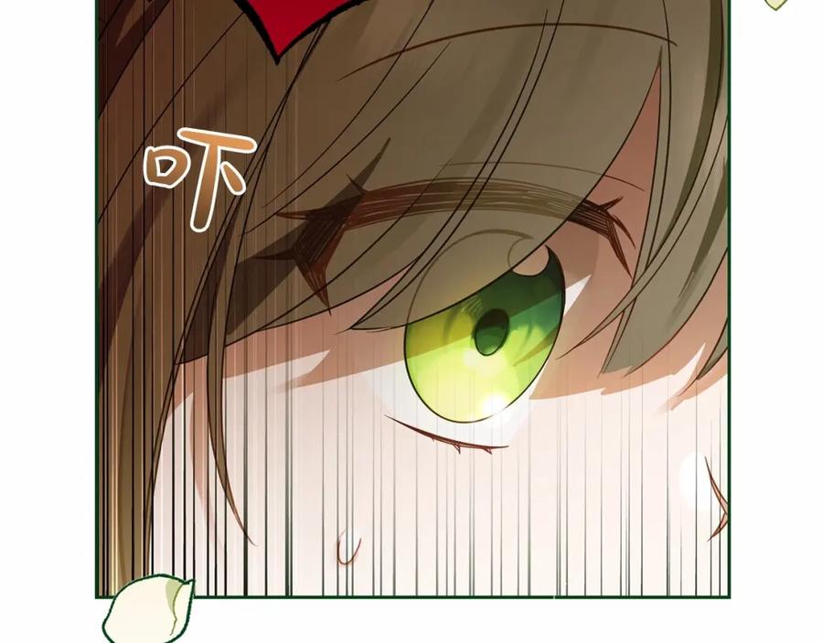 反派少女被爱意围绕 第1话 被捡回的萌崽崽！ 第11页