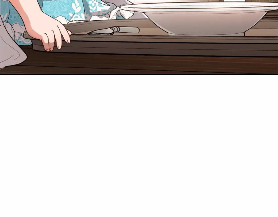 反派少女被爱意围绕 第1话 被捡回的萌崽崽！ 第224页