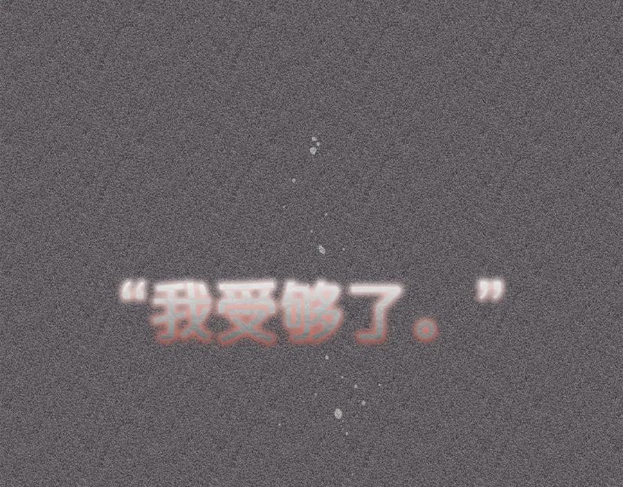 反派少女被爱意围绕 第1话 被捡回的萌崽崽！ 第103页