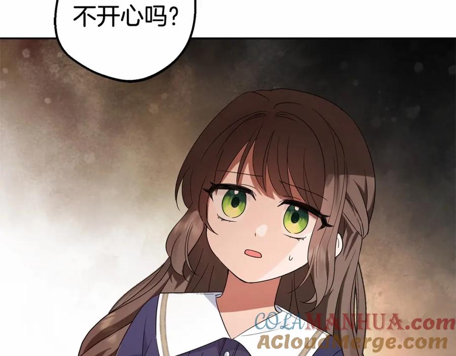 反派少女被爱意围绕 第1话 被捡回的萌崽崽！ 第29页