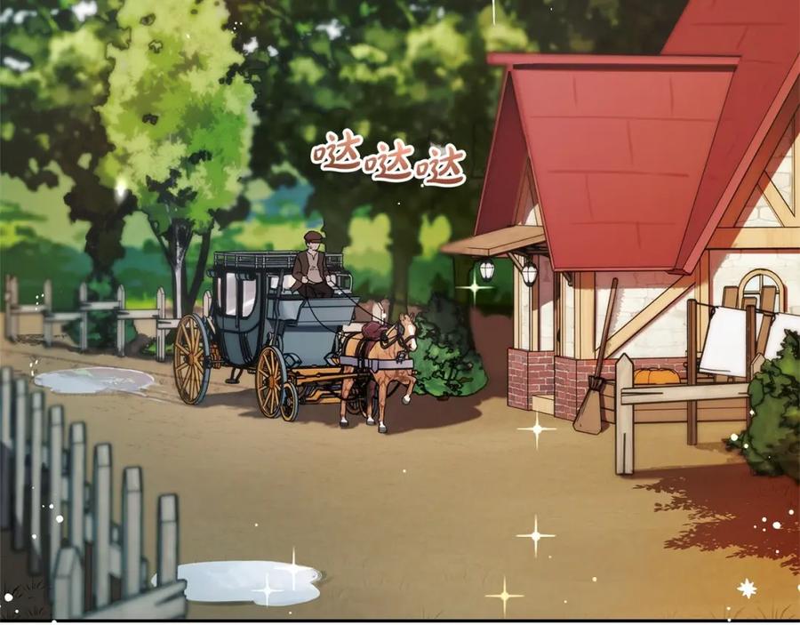 反派少女被爱意围绕 第1话 被捡回的萌崽崽！ 第3页