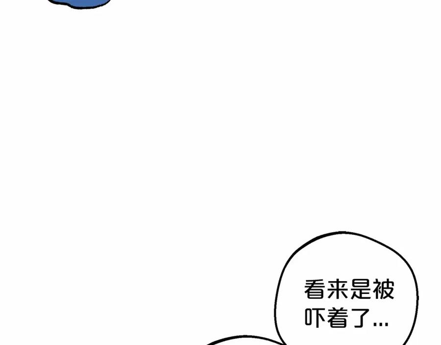反派少女被爱意围绕 第1话 被捡回的萌崽崽！ 第206页