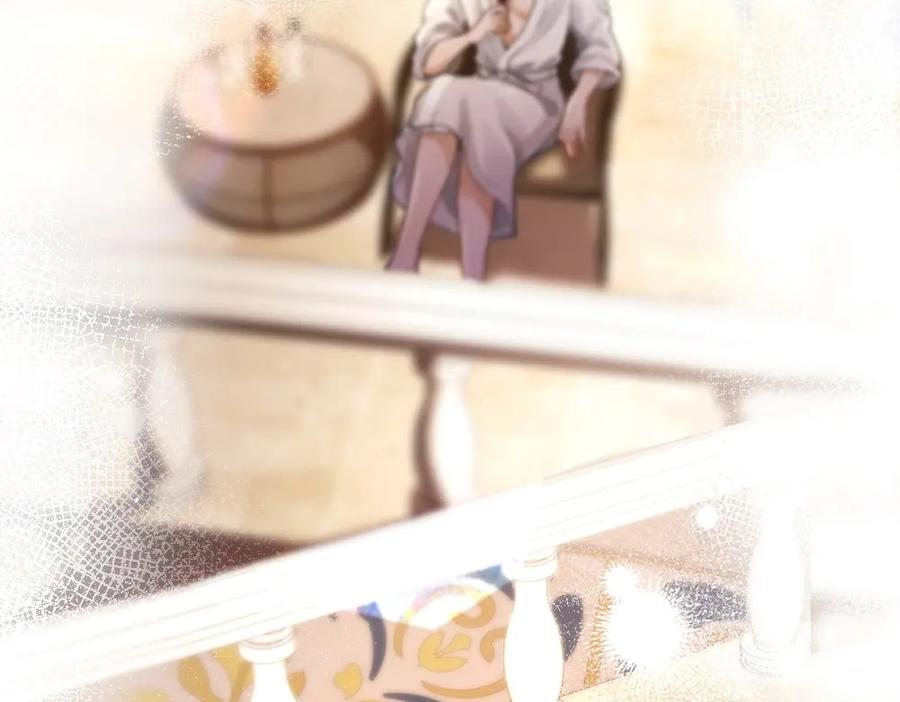 《好一个乖乖女》01 初见 第64页