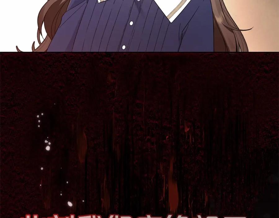 反派少女被爱意围绕 第1话 被捡回的萌崽崽！ 第30页