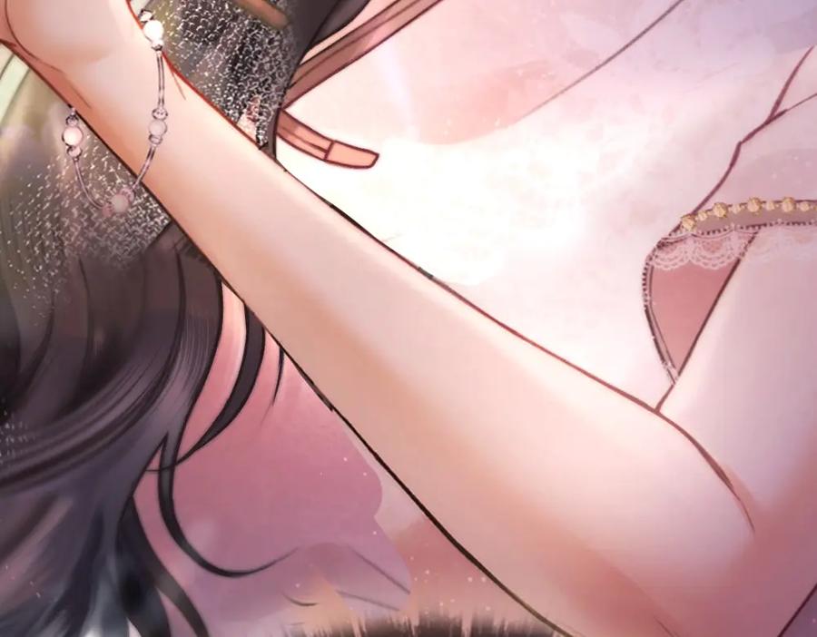《好一个乖乖女》01 初见 第100页