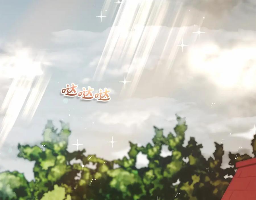 反派少女被爱意围绕 第1话 被捡回的萌崽崽！ 第2页