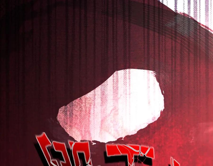 《好一个乖乖女》01 初见 第94页