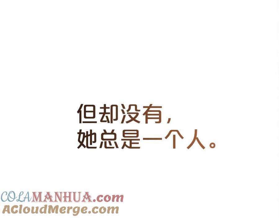 反派少女被爱意围绕 第1话 被捡回的萌崽崽！ 第101页