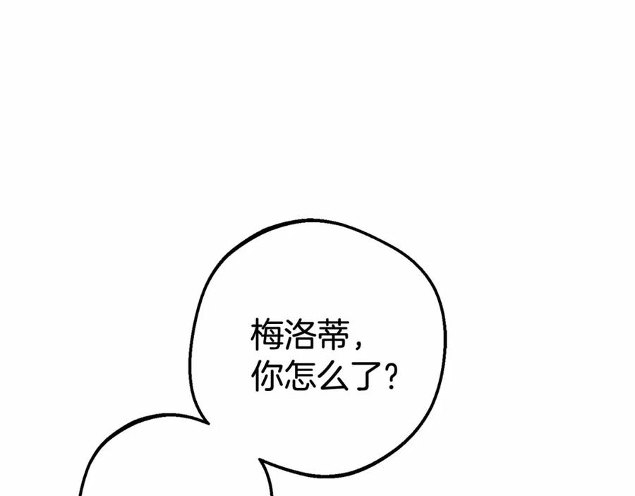 反派少女被爱意围绕 第1话 被捡回的萌崽崽！ 第28页
