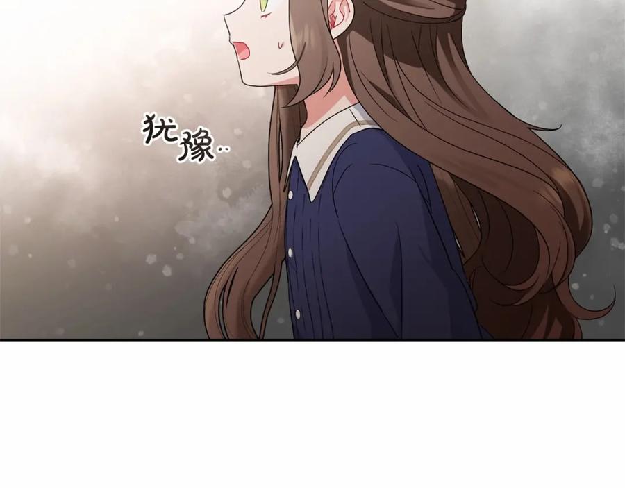 反派少女被爱意围绕 第1话 被捡回的萌崽崽！ 第51页