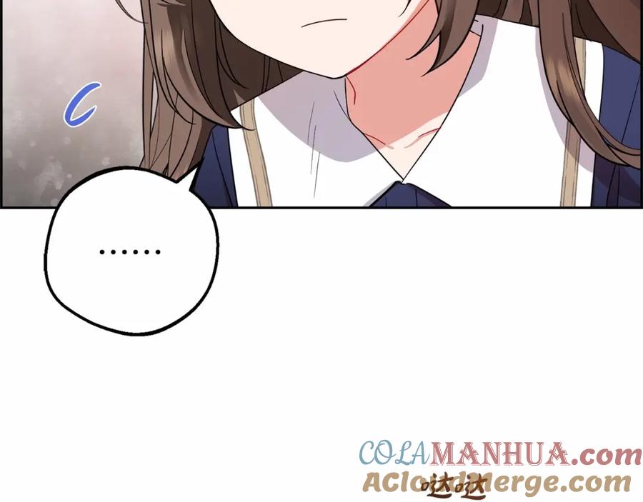 反派少女被爱意围绕 第1话 被捡回的萌崽崽！ 第197页