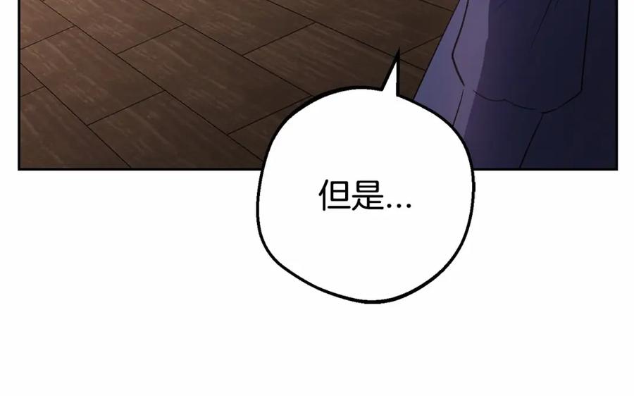 反派少女被爱意围绕 第1话 被捡回的萌崽崽！ 第55页