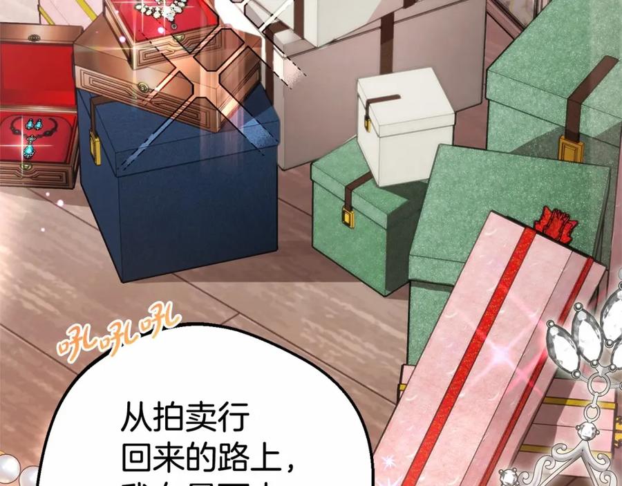 反派少女被爱意围绕 第1话 被捡回的萌崽崽！ 第20页
