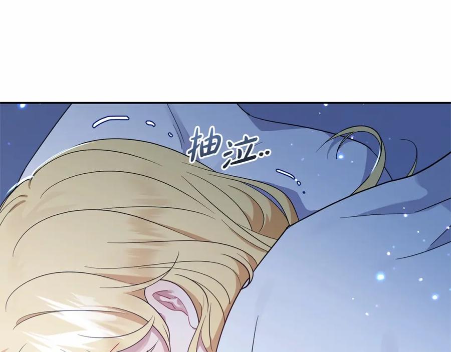 反派少女被爱意围绕 第1话 被捡回的萌崽崽！ 第258页