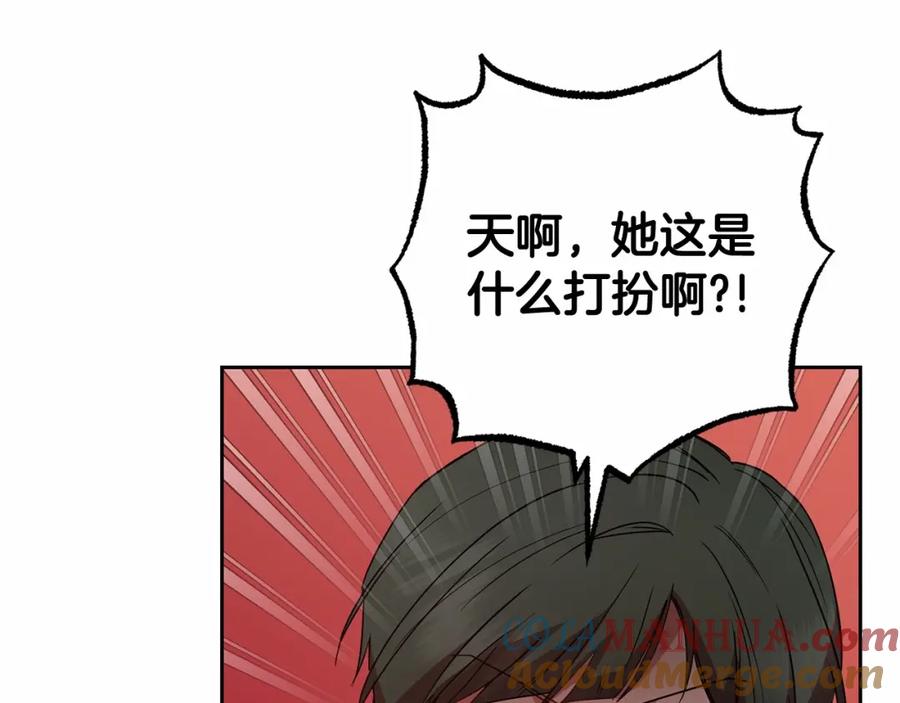 反派少女被爱意围绕 第19话 反派少女超生气！ 第125页