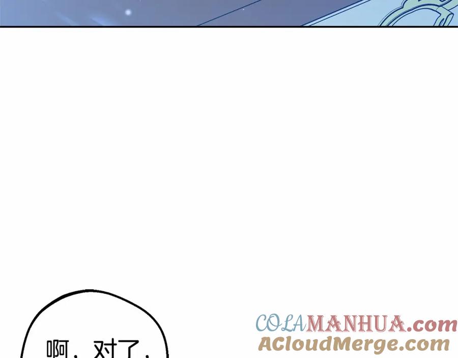 反派少女被爱意围绕 第19话 反派少女超生气！ 第29页