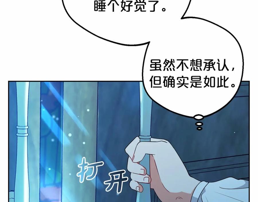 反派少女被爱意围绕 第19话 反派少女超生气！ 第55页
