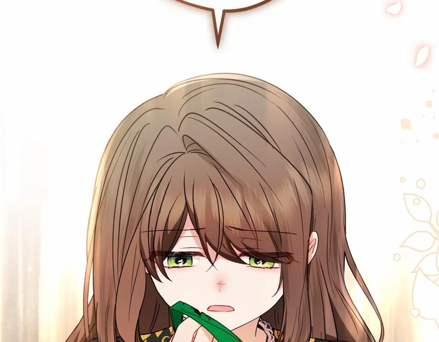 反派少女被爱意围绕 第19话 反派少女超生气！ 第178页