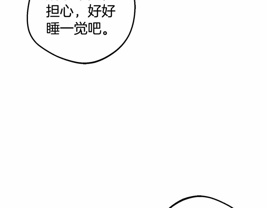 反派少女被爱意围绕 第19话 反派少女超生气！ 第18页