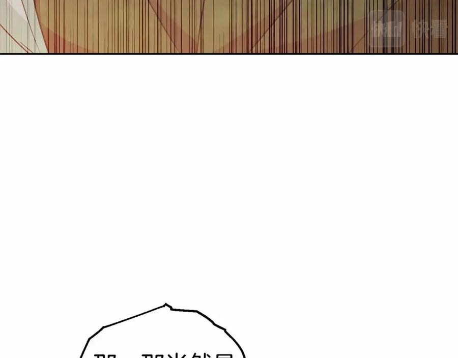 反派少女被爱意围绕 第19话 反派少女超生气！ 第102页