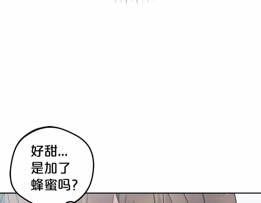 反派少女被爱意围绕 第19话 反派少女超生气！ 第8页