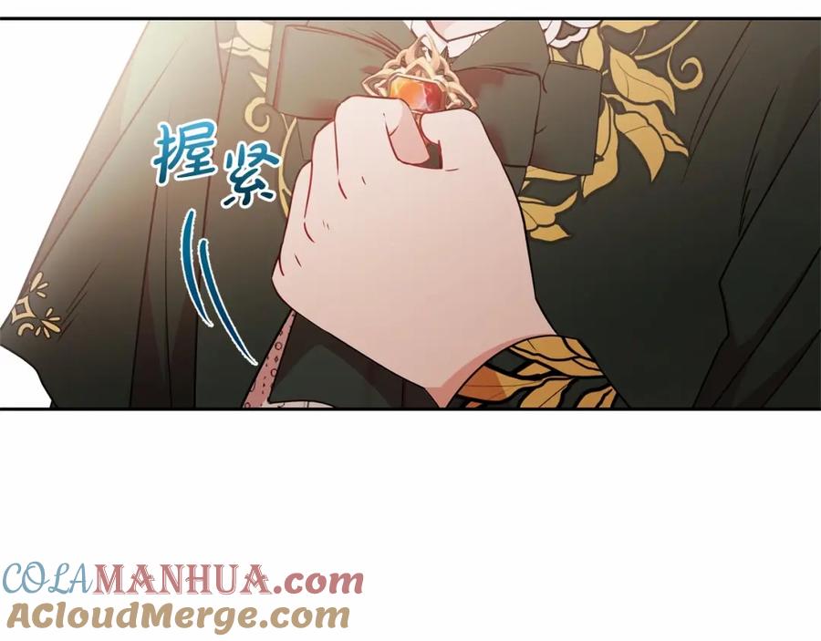 反派少女被爱意围绕 第19话 反派少女超生气！ 第169页