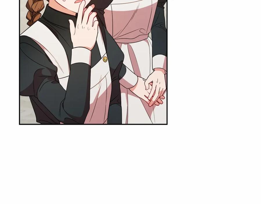 反派少女被爱意围绕 第19话 反派少女超生气！ 第124页