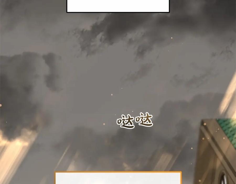 反派少女被爱意围绕 第19话 反派少女超生气！ 第140页
