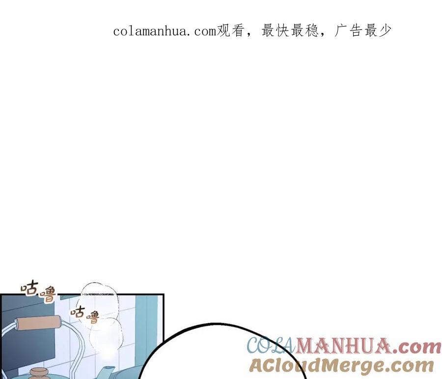 反派少女被爱意围绕 第19话 反派少女超生气！ 第1页