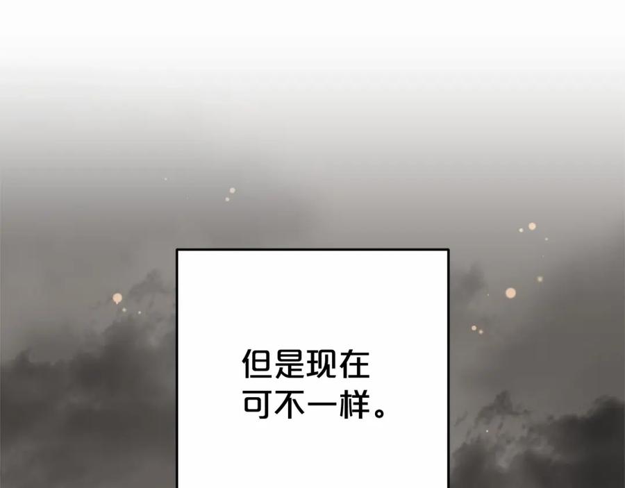 反派少女被爱意围绕 第19话 反派少女超生气！ 第139页