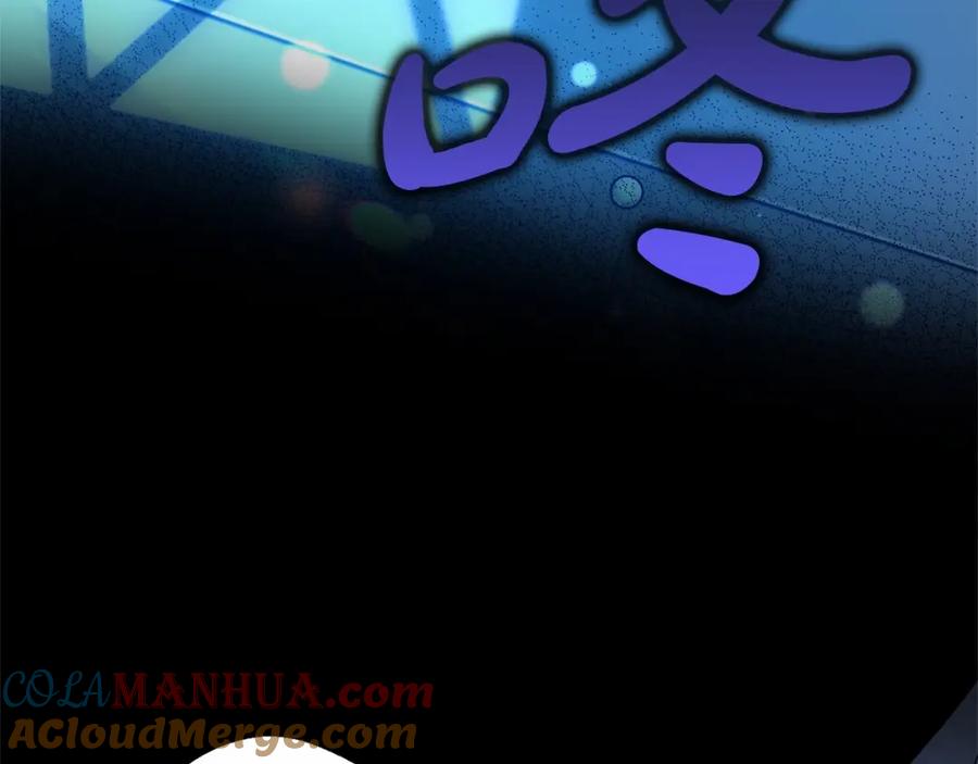 反派少女被爱意围绕 第19话 反派少女超生气！ 第61页