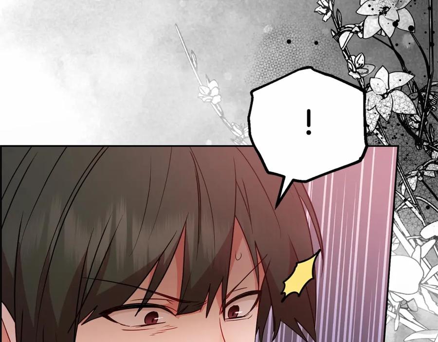 反派少女被爱意围绕 第19话 反派少女超生气！ 第190页