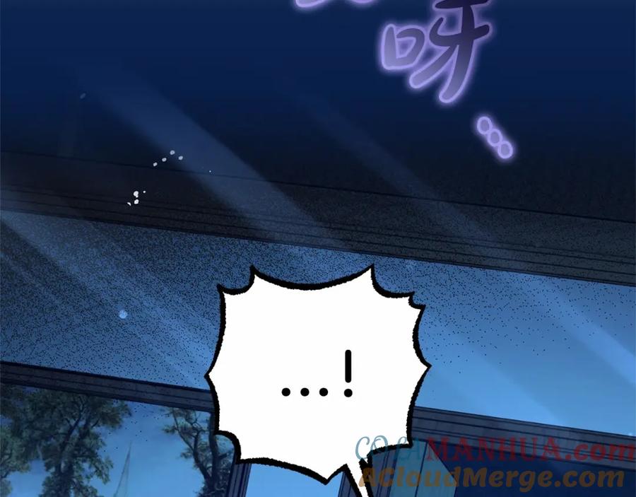 反派少女被爱意围绕 第19话 反派少女超生气！ 第57页